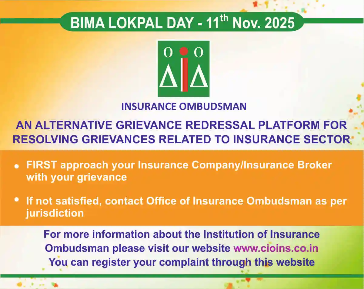 bima lokpal day 2024